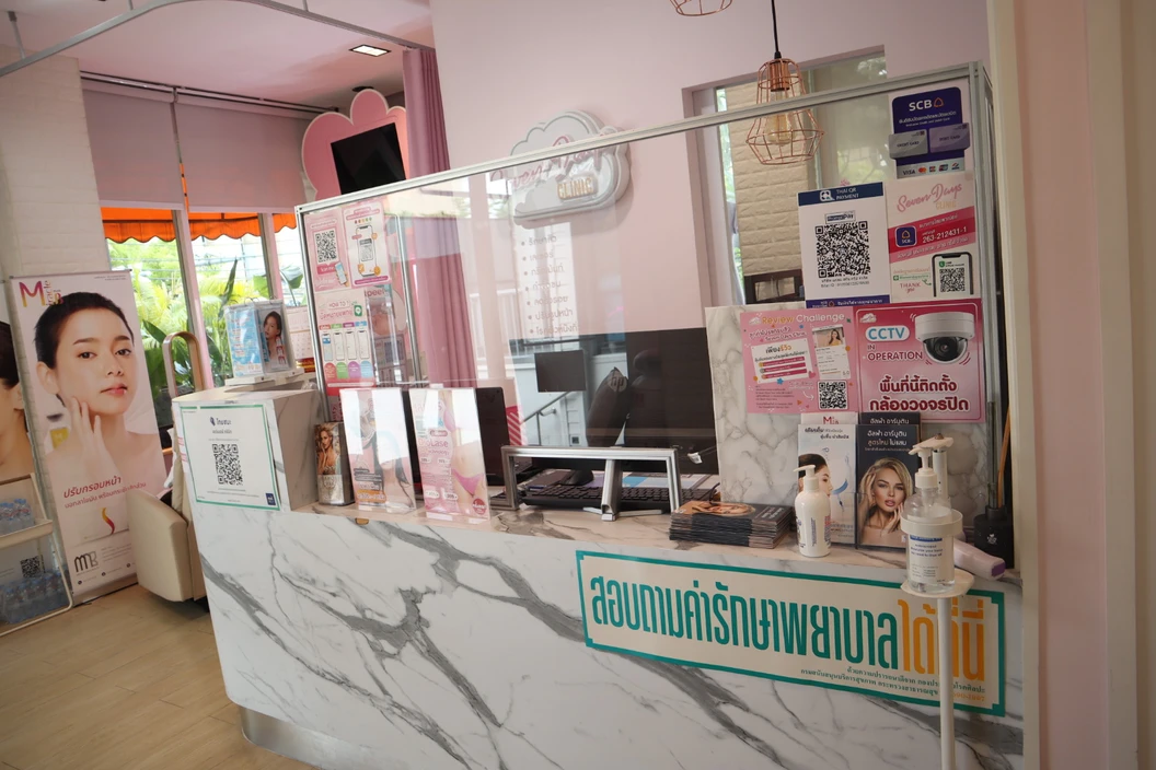 กำจัดขนคุดบริเวณหัวเข่า ด้วยเลเซอร์ Diode 1 ครั้ง สำหรับผู้หญิงหรือผู้ชาย