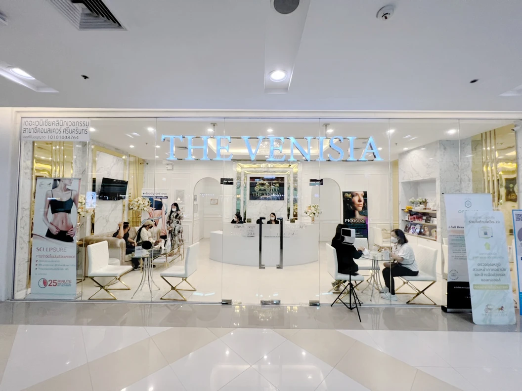 โปรแกรมสลายไขมันบริเวณเหนียง ด้วยเครื่อง SculpSure 1 ครั้ง