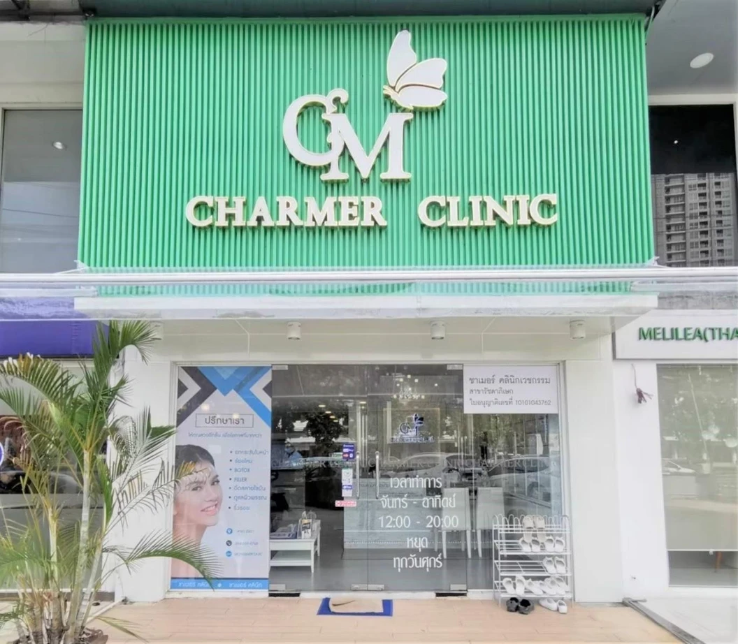 โปรแกรมเมโส Skin Booster สูตร White radiance เน้นผิวขาวใส ลดรอยดำ ฝ้า กระ ด้วยเครื่อง Meso Gun เพื่อบำรุงผิวหน้า 1 ครั้ง