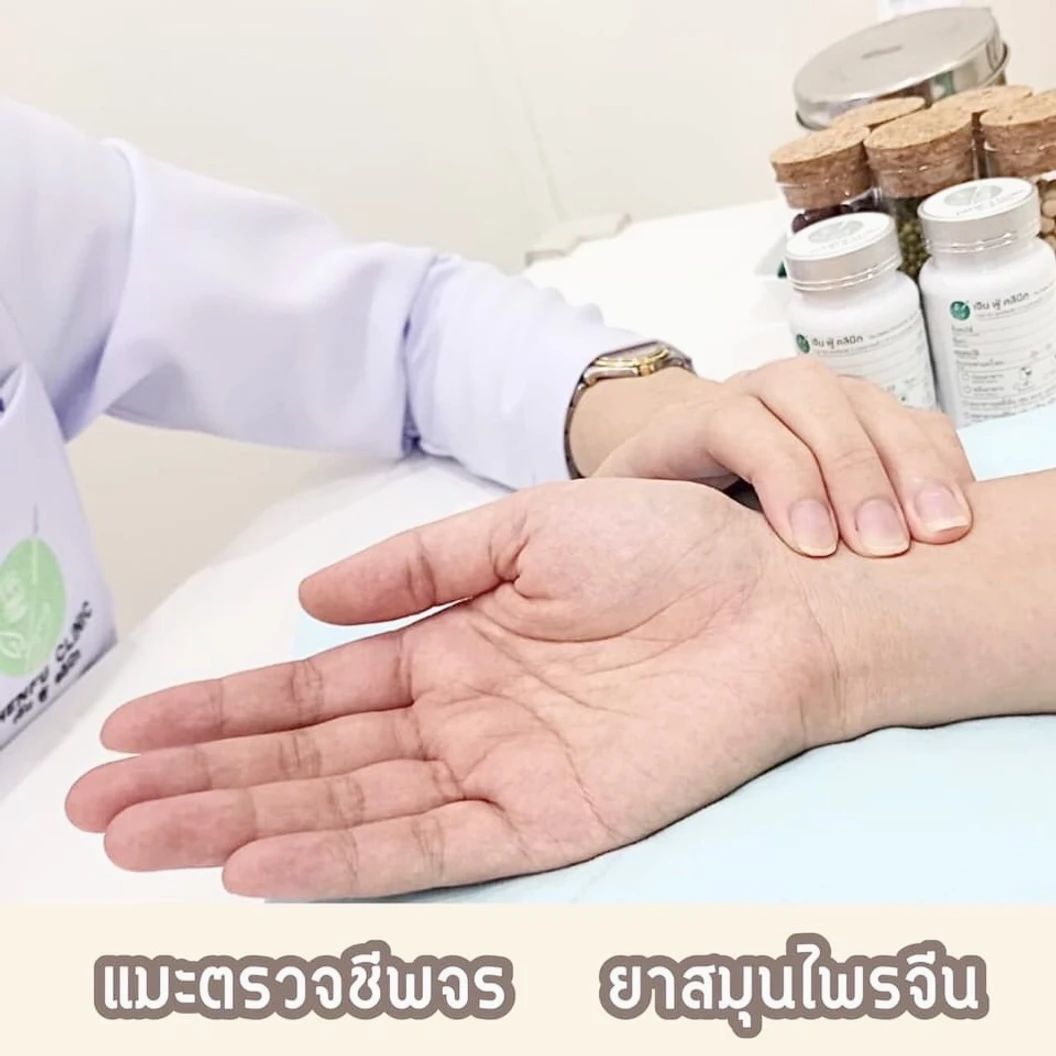 ฝังเข็มใบหน้า ลดฝ้า กระ 1 ครั้ง