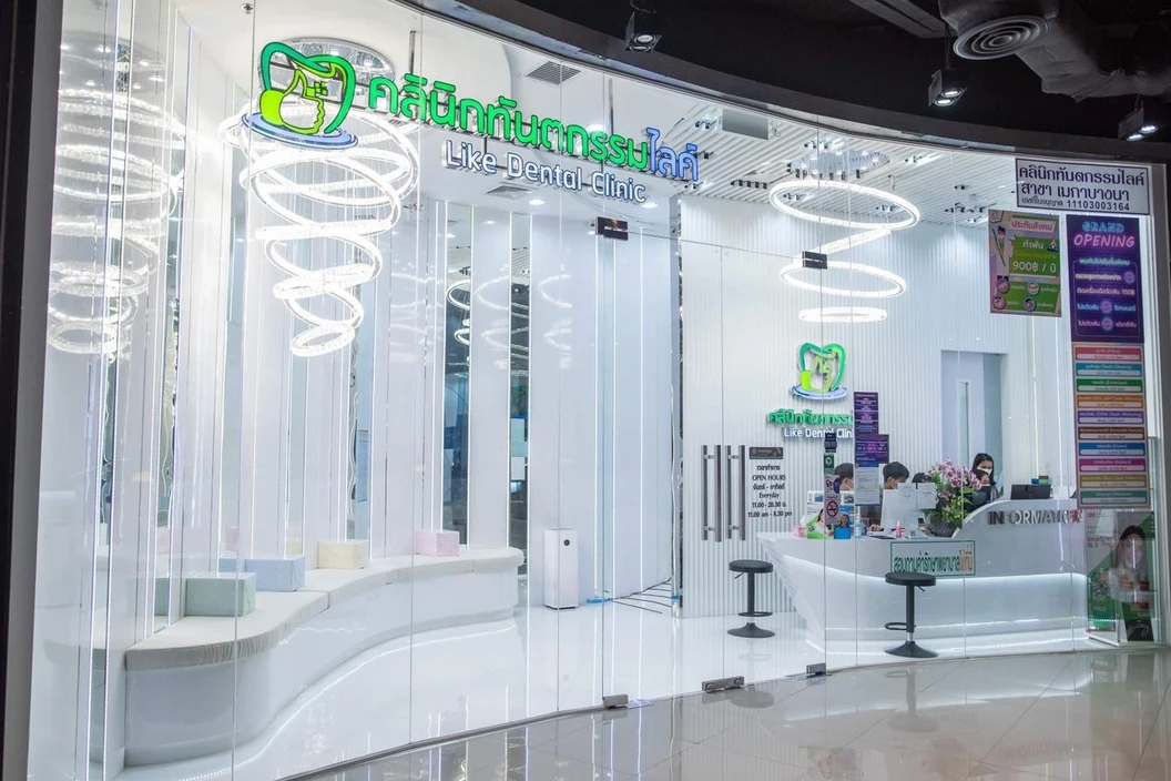 ทำวีเนียร์เซรามิก eMax 8 ซี่ (ฟันบน)