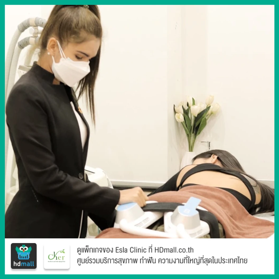 สร้างกล้ามเนื้อและลดไขมัน ด้วย Hi-Firm 1 บริเวณ 1 ครั้ง