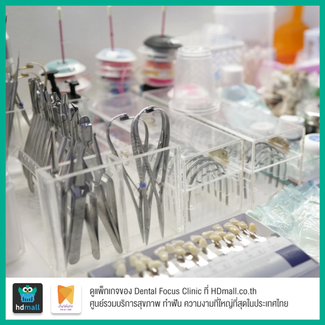 ฟอกสีฟันที่คลินิกด้วยระบบ Cool Light