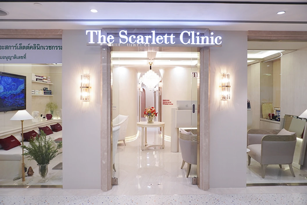 ทำทรีตเมนต์หน้า (Ultra Facial Treatment) ด้วยคลื่นอัลตราซาวด์ + นวดผ่อนคลาย