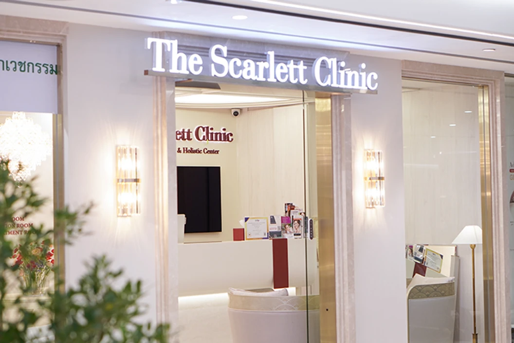 ทำทรีตเมนต์หน้า (Ultra Facial Treatment) ด้วยคลื่นอัลตราซาวด์ + นวดผ่อนคลาย