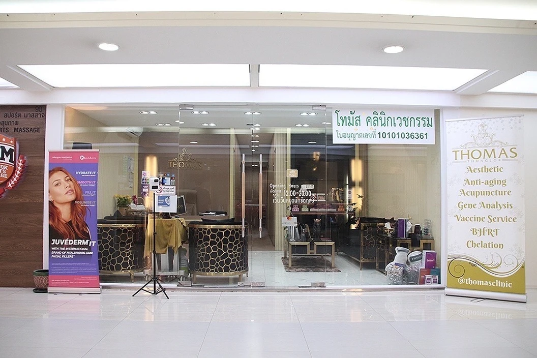 สร้างกล้ามเนื้อ ด้วยเทคโนโลยี Hi-Em Shape เลือก 1 บริเวณ หน้าท้อง ก้น ต้นแขน ต้นขาหรือสะโพก 1 ครั้ง