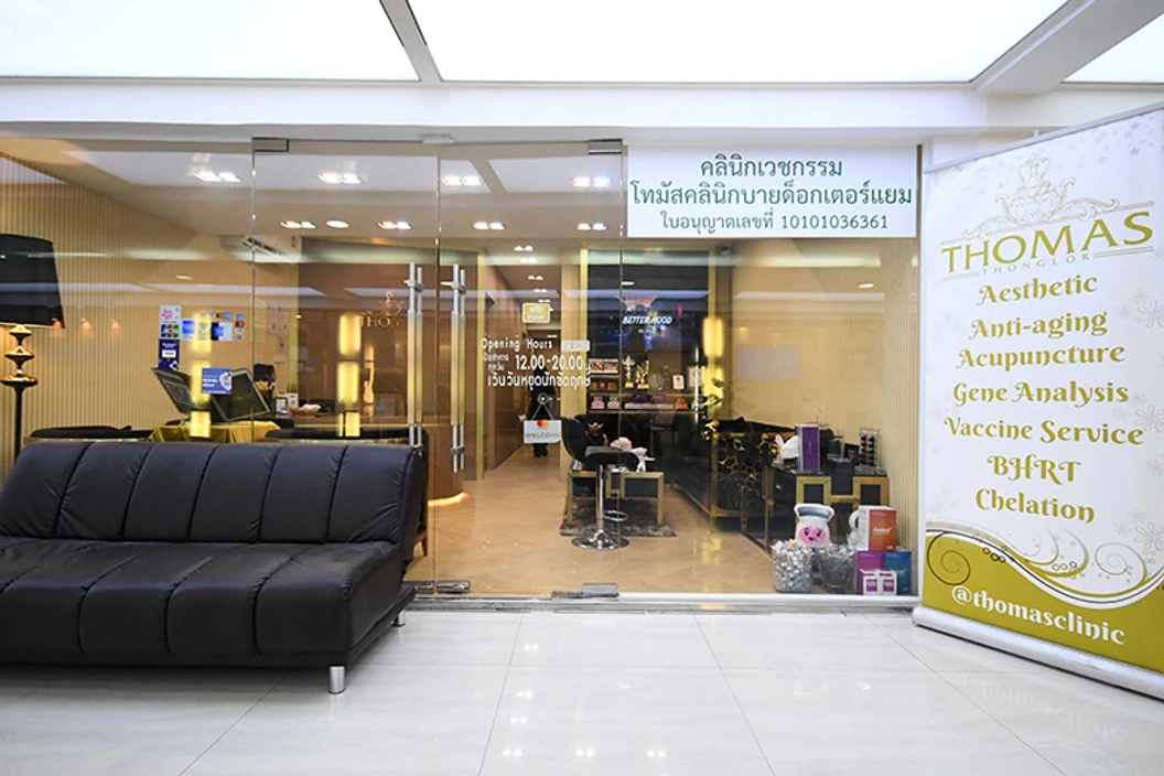 สร้างกล้ามเนื้อ ด้วยเทคโนโลยี Hi-Em Shape เลือก 1 บริเวณ หน้าท้อง ก้น ต้นแขน ต้นขาหรือสะโพก 1 ครั้ง