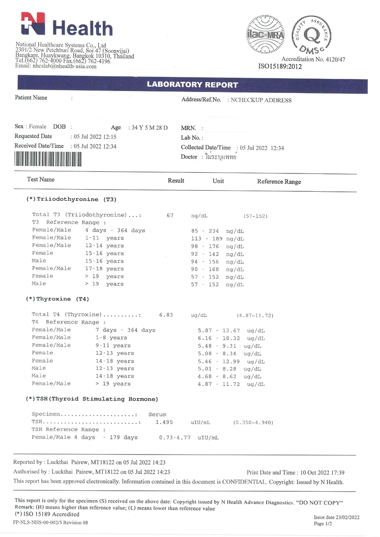 โปรถูกสุด! ตรวจคัดกรองต่อมไทรอยด์ 3 รายการ (TSH, FT3, FT4)
