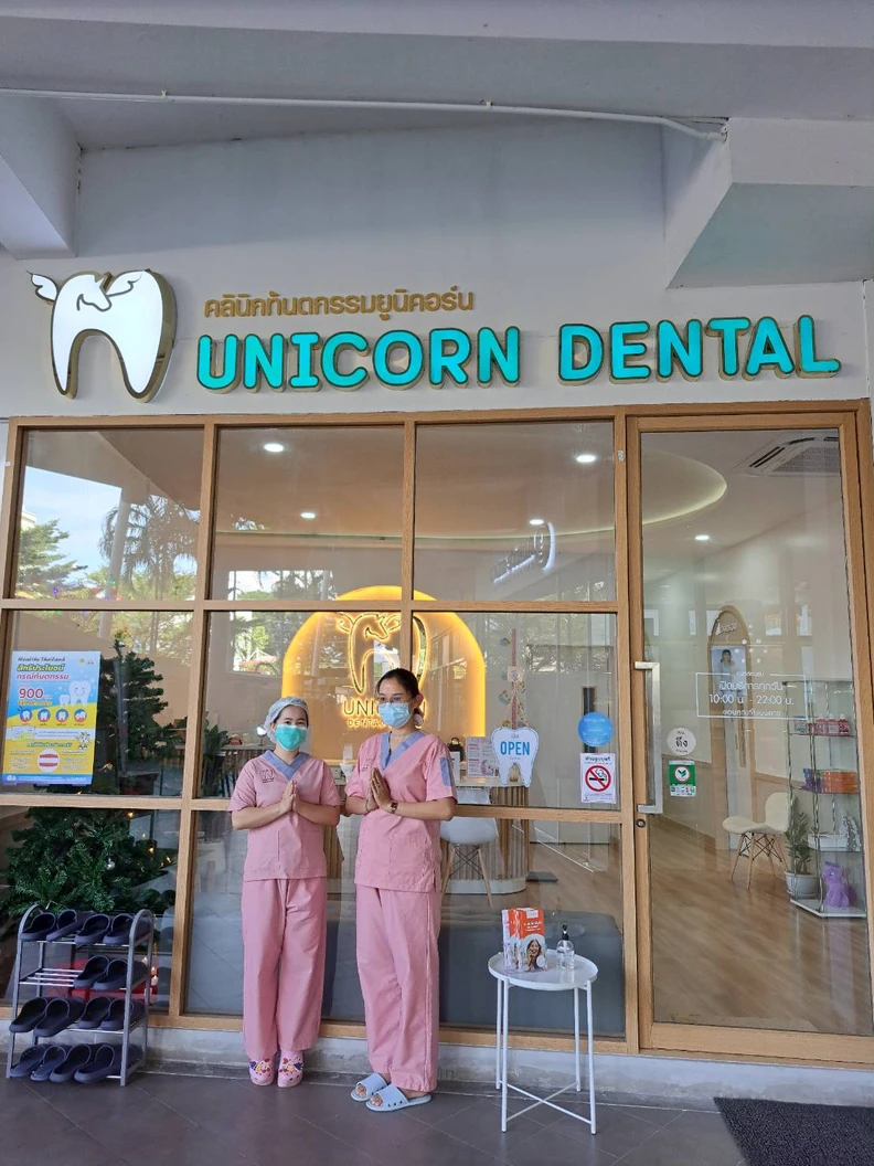 อุดฟันชั่วคราว 1 ซี่