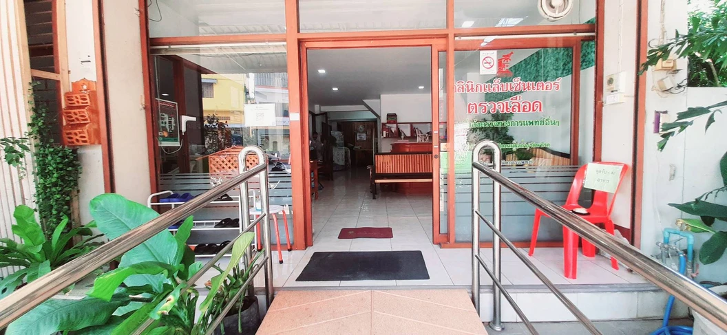 ตรวจหาภูมิต้านทานต่อไวรัสตับอักเสบบี (HBsAb)