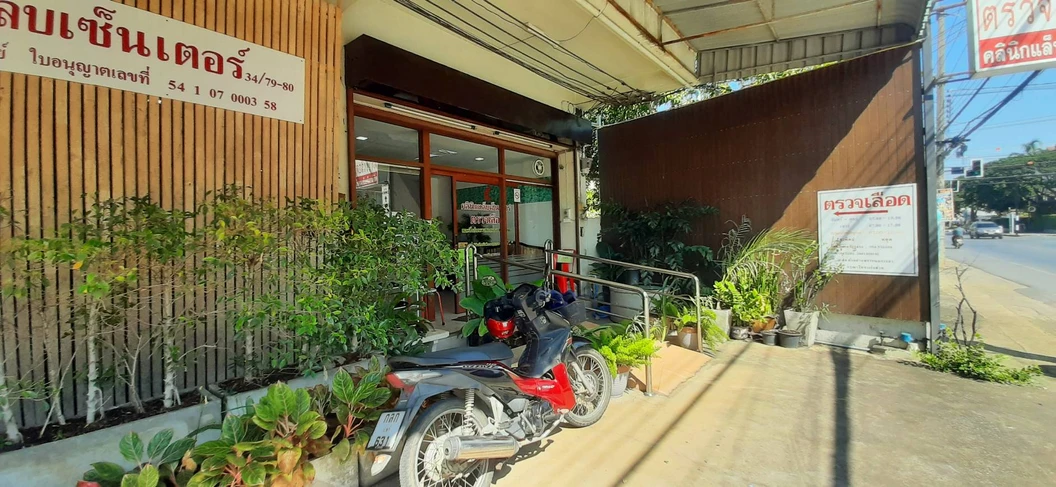 ตรวจหาภูมิต้านทานต่อไวรัสตับอักเสบบี (HBsAb)
