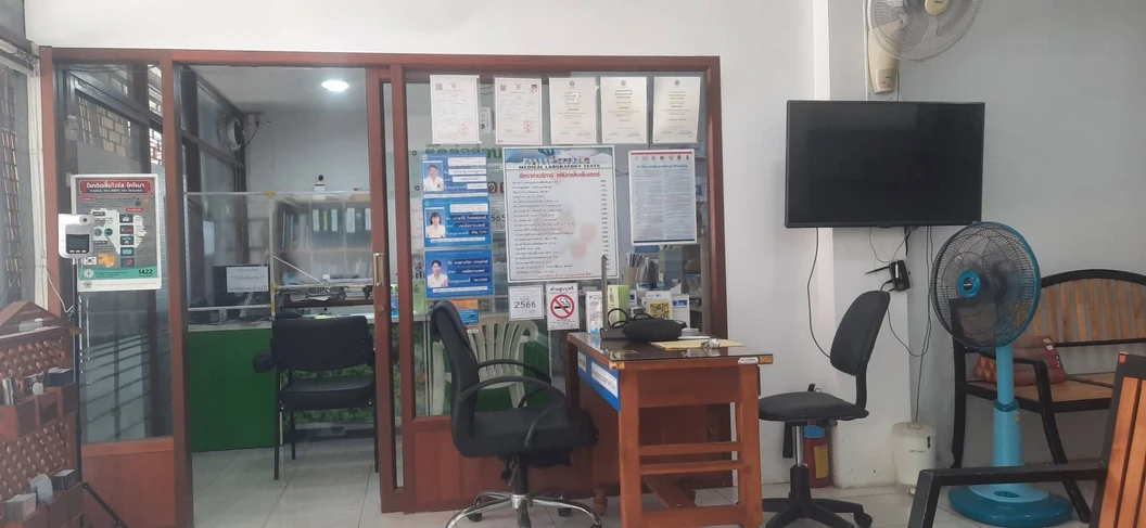 ตรวจหาภูมิต้านทานต่อไวรัสตับอักเสบบี (HBsAb)