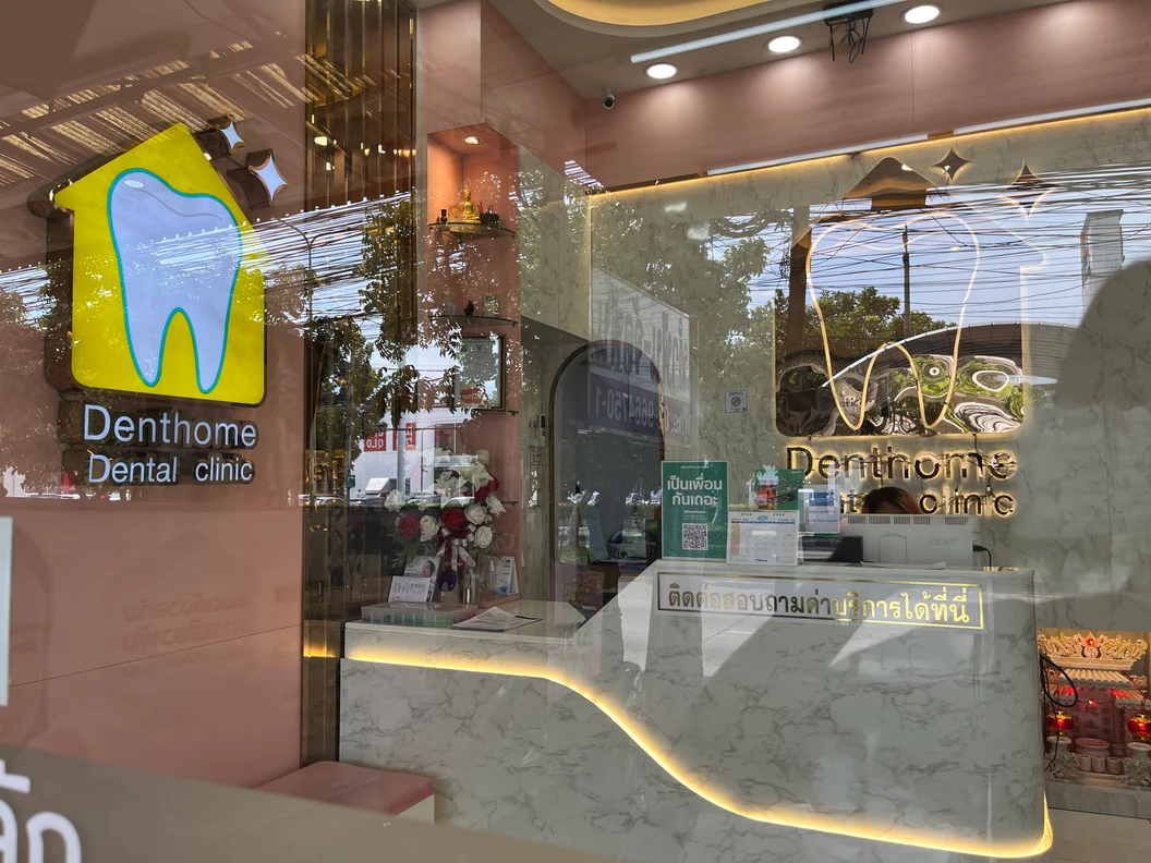 ทำวีเนียร์คอมโพสิตแบบฉีด สำหรับฟัน 2 ซี่ขึ้นไป (ราคาต่อซี่)