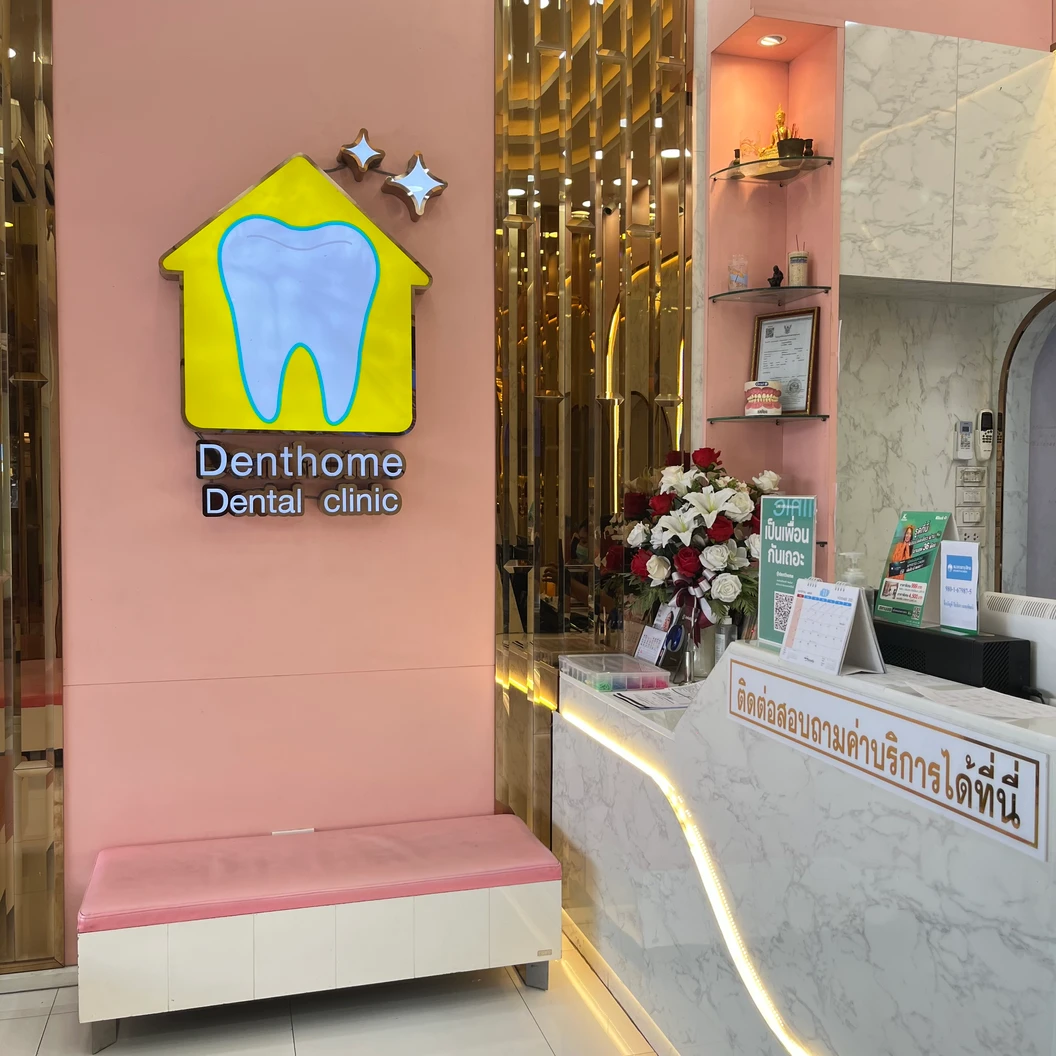 ทำวีเนียร์คอมโพสิตแบบฉีด สำหรับฟัน 2 ซี่ขึ้นไป (ราคาต่อซี่)