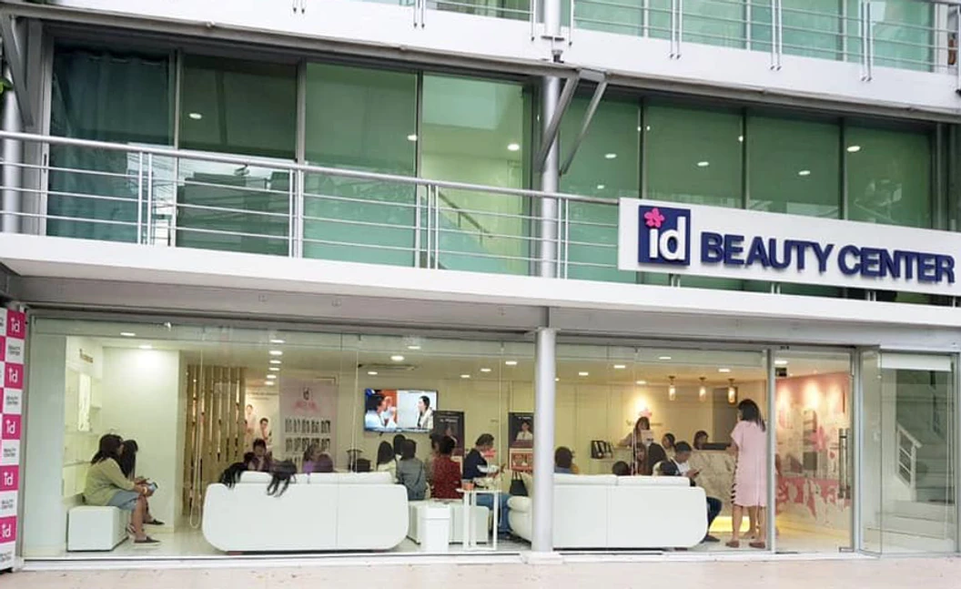 คูปองล็อกสิทธิ์เข้าร่วมงานปรึกษาก่อนทำศัลยกรรมประจำเดือนที่ ศูนย์ปรึกษา ID Beauty Center พร้อมพงษ์