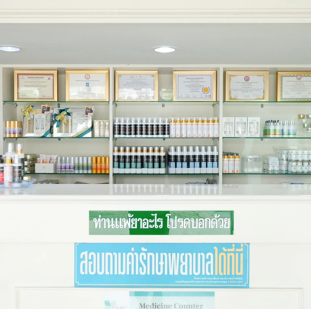ปรึกษาแพทย์เรื่องลดน้ำหนัก และรับยาลดน้ำหนัก 1 สัปดาห์