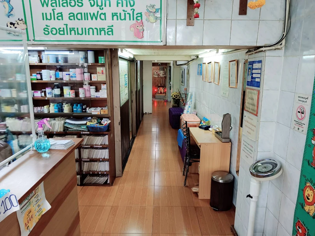 ตรวจหาภูมิแพ้อาหารแฝง 60 รายการ (เจาะเลือด)