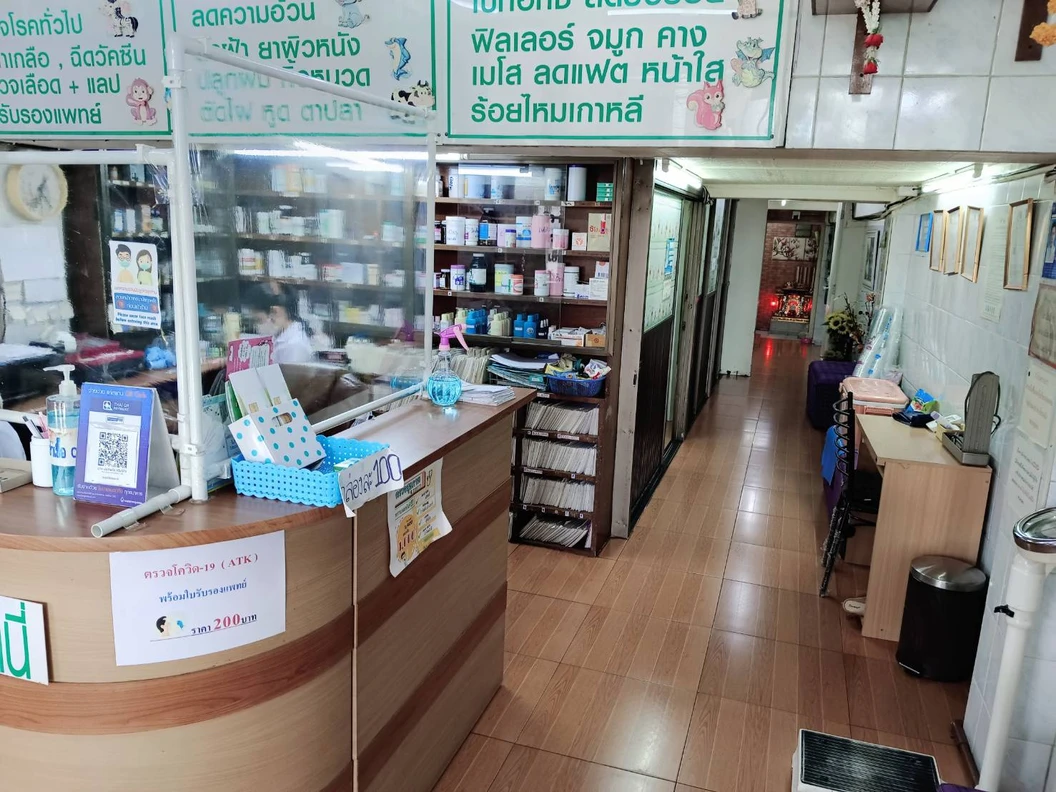 ตรวจหาภูมิแพ้อาหารแฝง 60 รายการ (เจาะเลือด)