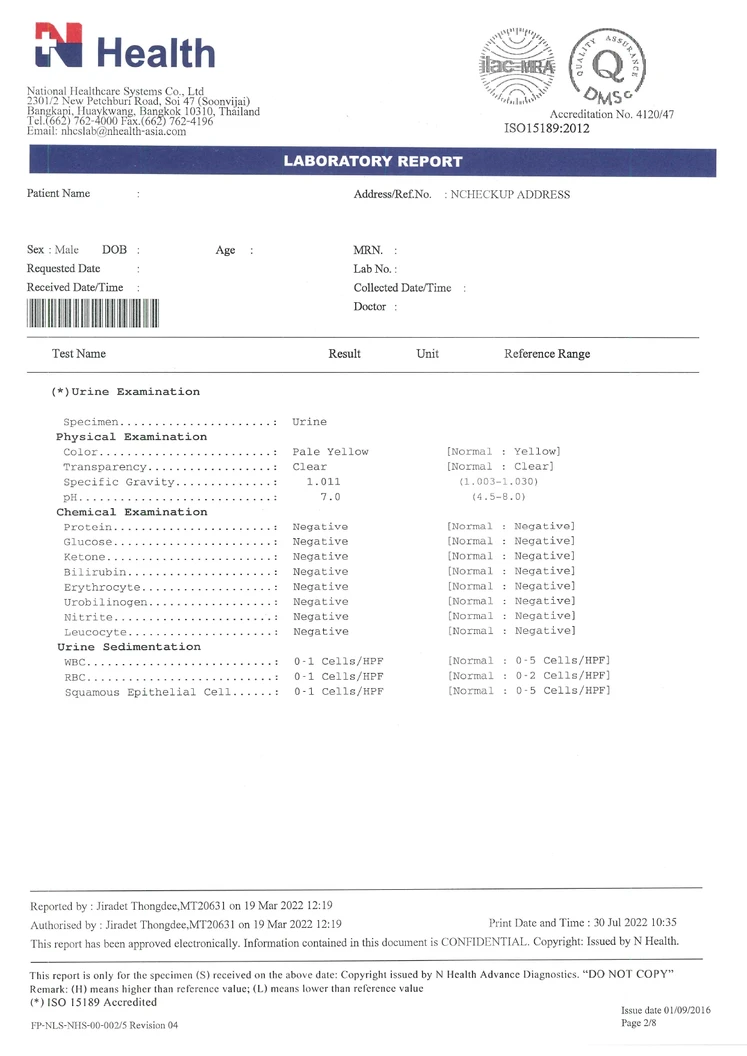 ตรวจสุขภาพ 22 รายการ โปรแกรมคุณพ่อสุดเก๋า แบบบริการถึงบ้าน 1 ท่าน สำหรับผู้ชายอายุ 50 ปีขึ้นไป