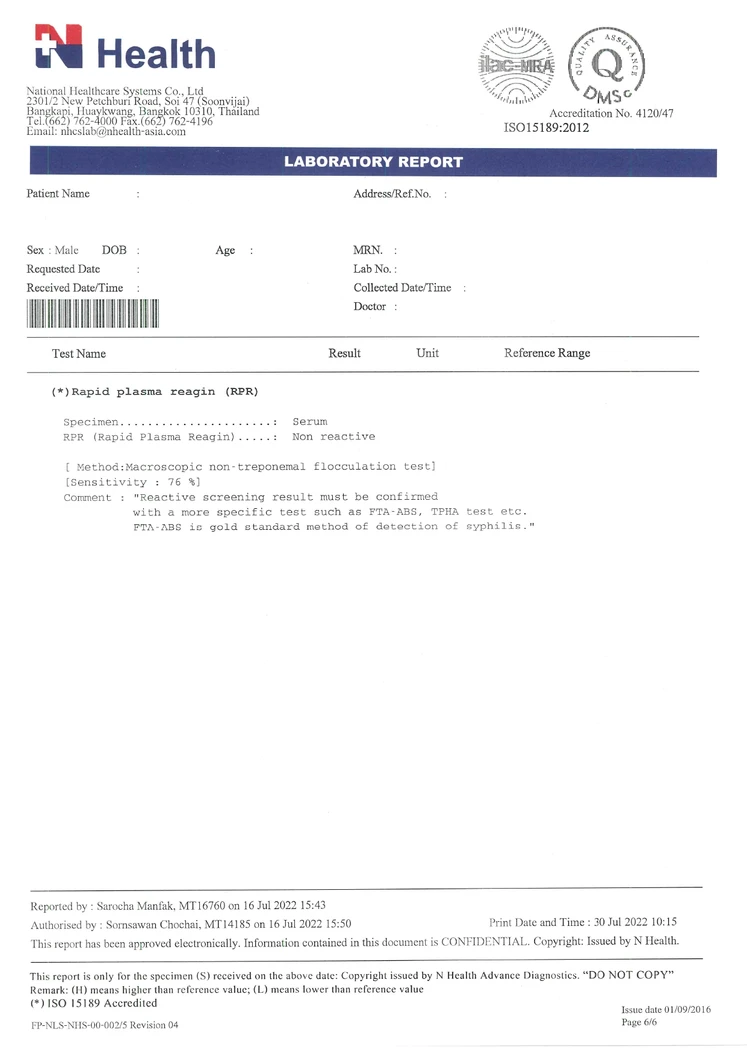 ตรวจสุขภาพก่อนแต่งงาน สำหรับ 2 ท่าน (ผู้หญิงตรวจ 10 รายการและผู้ชายตรวจ 9 รายการ) (โปรแกรม Mini Package)