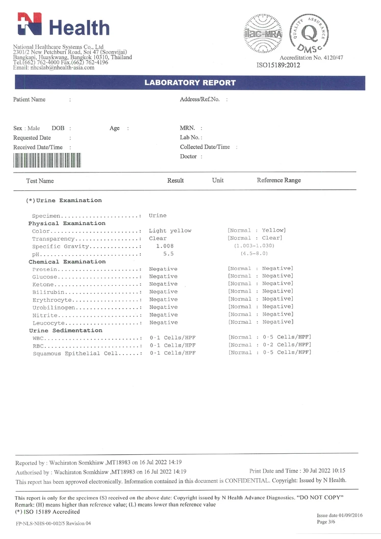 ตรวจสุขภาพก่อนแต่งงาน สำหรับ 2 ท่าน (ผู้หญิงตรวจ 10 รายการและผู้ชายตรวจ 9 รายการ) (โปรแกรม Mini Package)