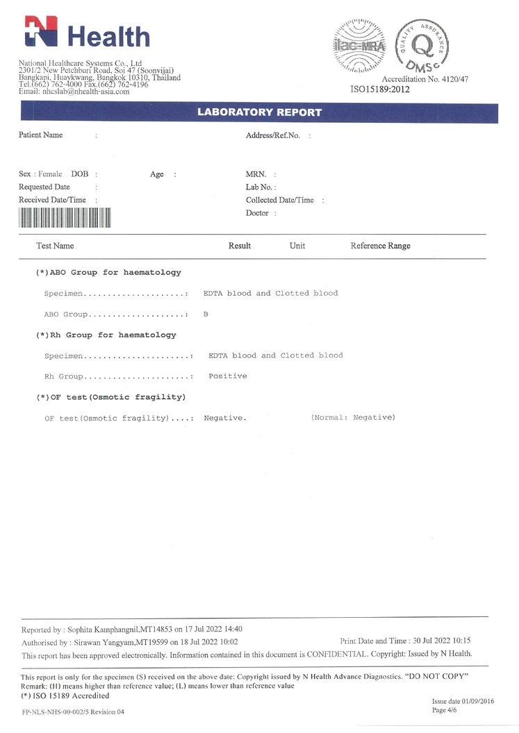 ตรวจสุขภาพก่อนแต่งงาน สำหรับ 2 ท่าน (ผู้หญิงตรวจ 10 รายการและผู้ชายตรวจ 9 รายการ) (โปรแกรม Mini Package)