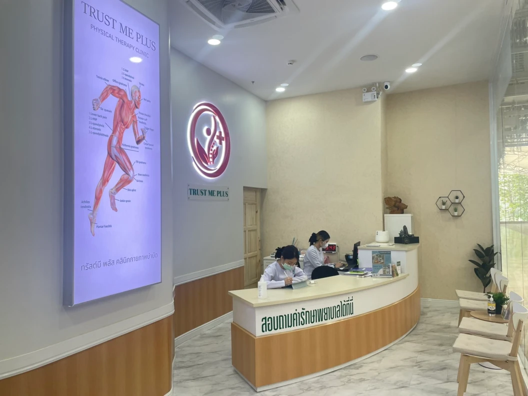 โปรแกรมบำบัดฟื้นฟูร่างกาย สำหรับผู้ที่เป็นโรคหลอดเลือดสมอง ผู้สูงอายุ หรือฟื้นฟูร่างกายก่อน-หลังผ่าตัด จำนวน 20 ครั้ง