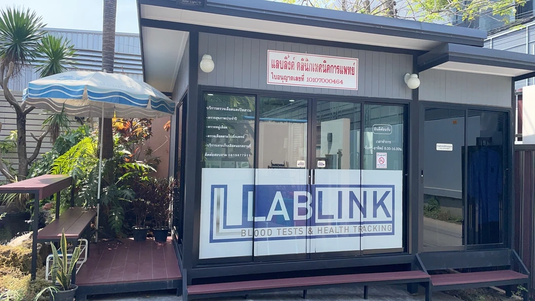 ตรวจวิเคราะห์แร่ธาตุในเส้นผม (Hair Tissue Mineral Analysis) เพื่อประเมินสุขภาพเส้นผม