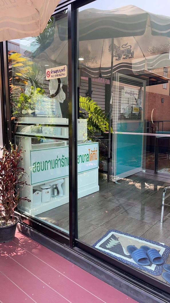 ตรวจวิเคราะห์แร่ธาตุในเส้นผม (Hair Tissue Mineral Analysis) เพื่อประเมินสุขภาพเส้นผม