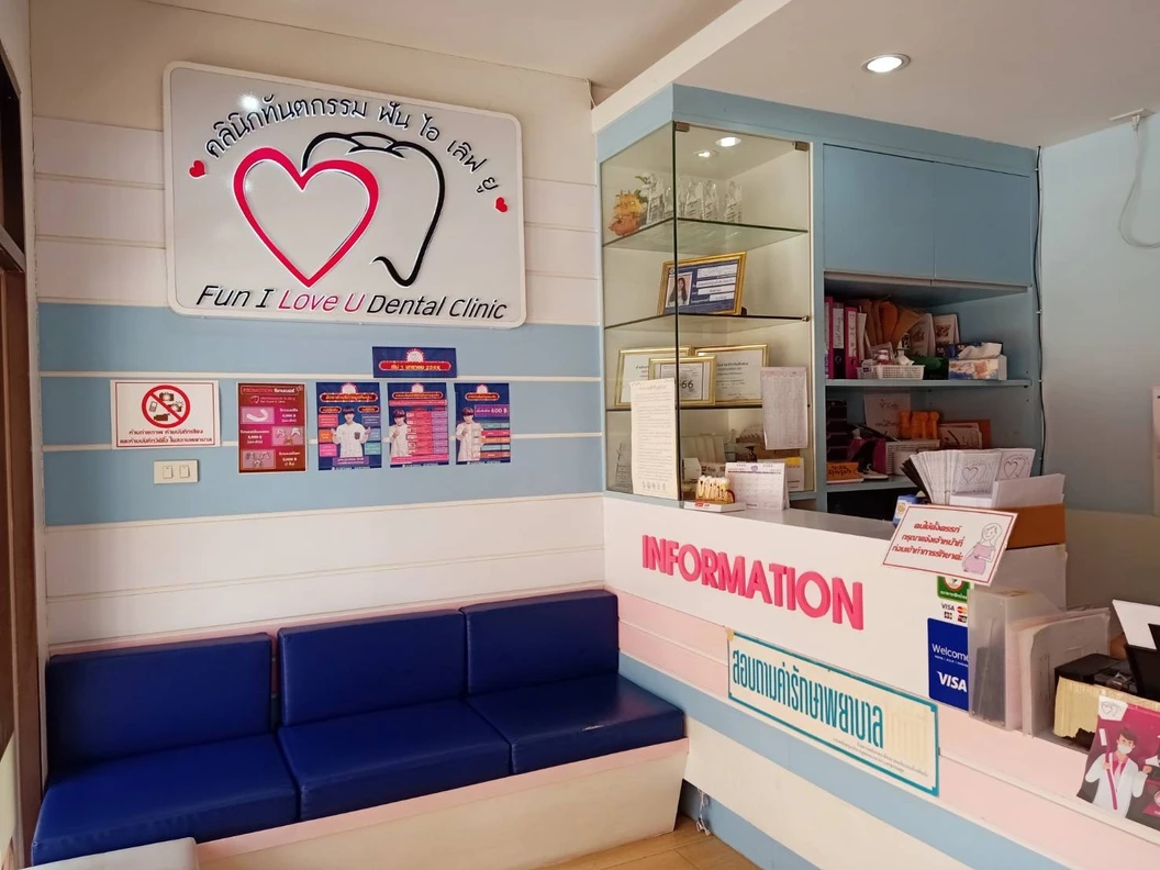 ฟอกสีฟัน ด้วยระบบ Cool Light