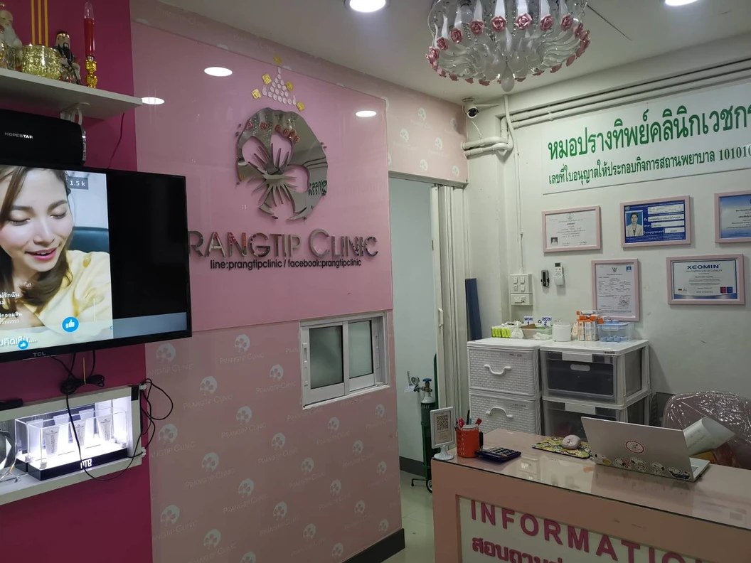 เลเซอร์ Long Pulse Nd:YAG กำจัดขน 1 ครั้ง (เลือก 1 จุด รักแร้/หนวด)
