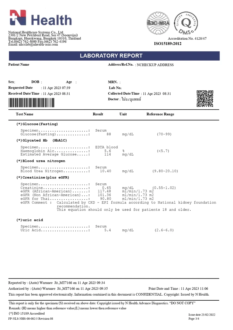ตรวจภาวะไวต่ออาหาร 222 ชนิด (ภูมิแพ้อาหารแฝง) (Food Intolerance Test) ด้วยวิธีตรวจเลือด และตรวจสุขภาพพื้นฐาน 12 รายการ (Healthy Beginner)