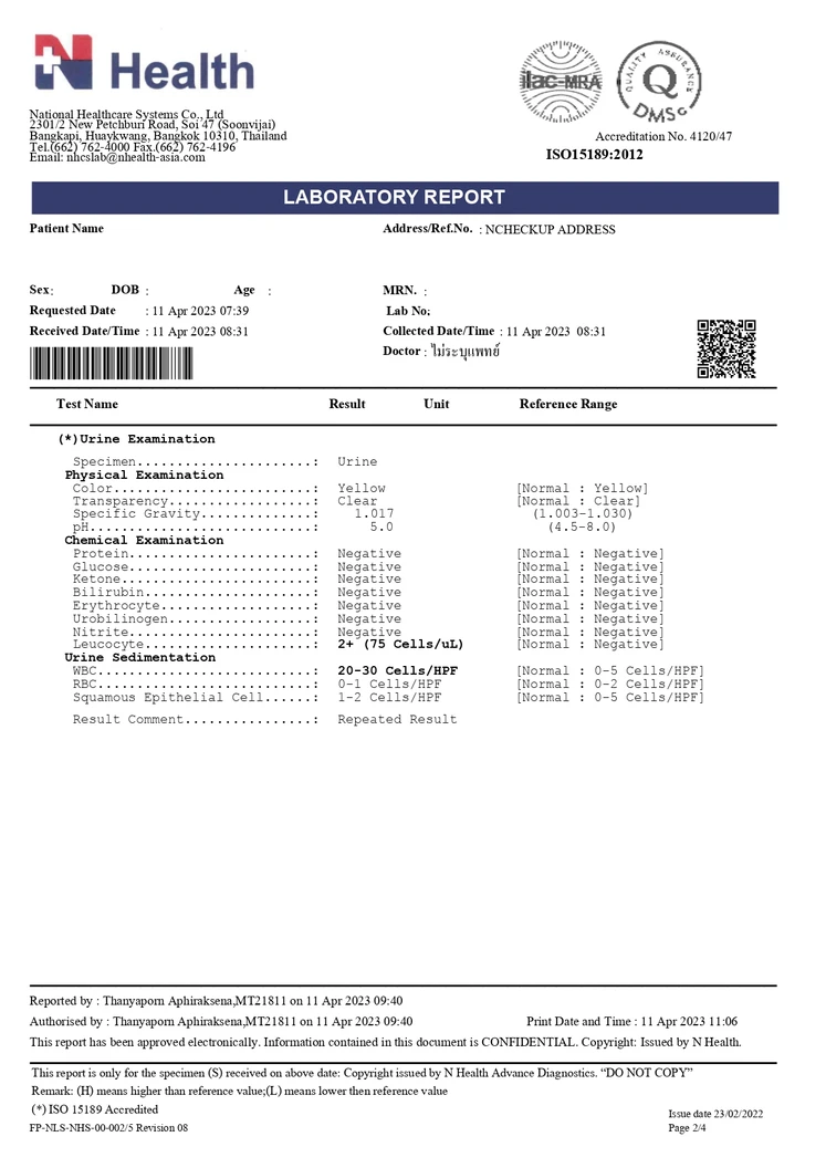 ตรวจภาวะไวต่ออาหาร 222 ชนิด (ภูมิแพ้อาหารแฝง) (Food Intolerance Test) ด้วยวิธีตรวจเลือด และตรวจสุขภาพพื้นฐาน 12 รายการ (Healthy Beginner)