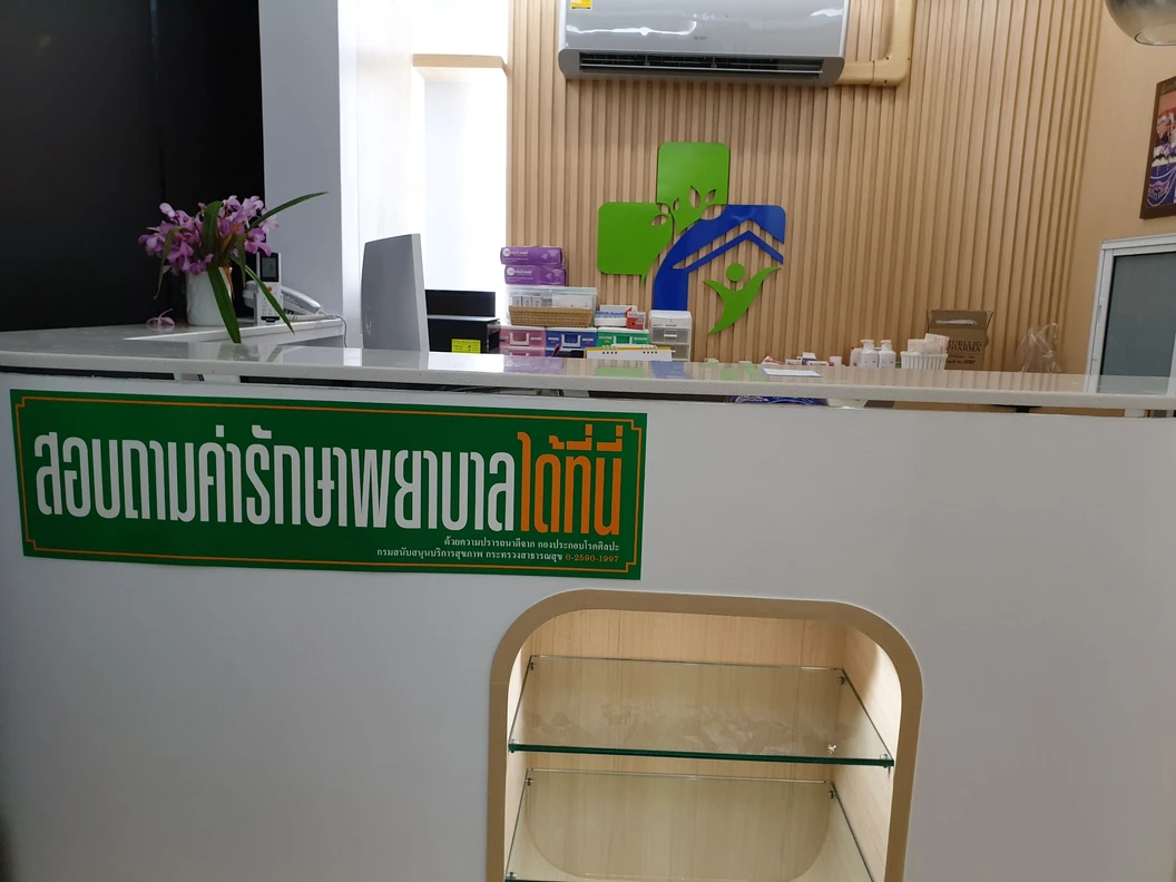 ตรวจสมรรถภาพปอด 1 ครั้ง
