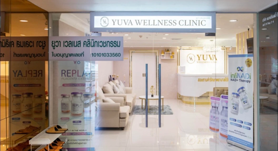 ตรวจวิเคราะห์ระดับสมดุลฮอร์โมน 5 รายการ (Hormones Package) สำหรับผู้ชายอายุ 25 ปีขึ้นไป