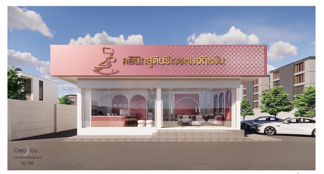 ตรวจสุขภาพ 9 รายการ เพื่อเตรียมมีบุตร สำหรับผู้ชาย