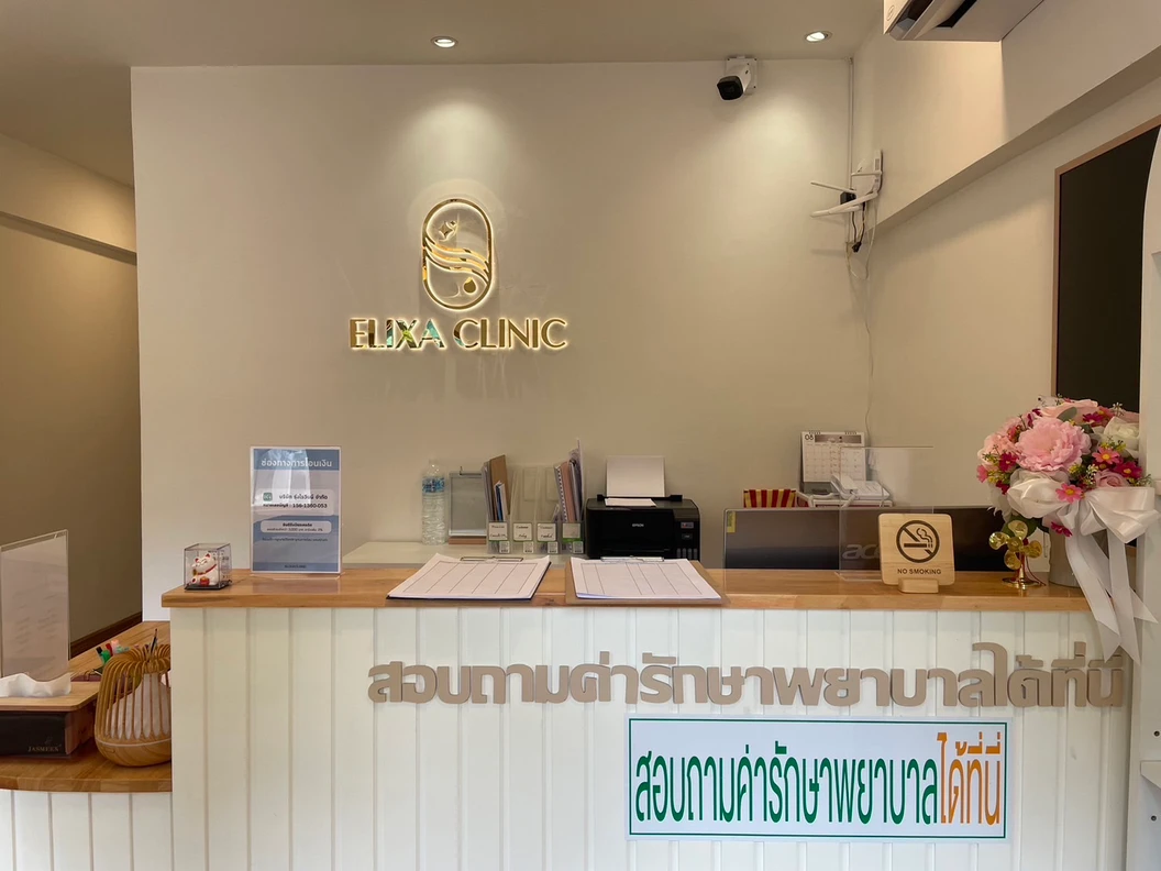 กำจัดขนขาท่อนบนหรือท่อนล่าง ด้วย Diode Laser 1 ครั้ง สำหรับผู้หญิงหรือผู้ชาย