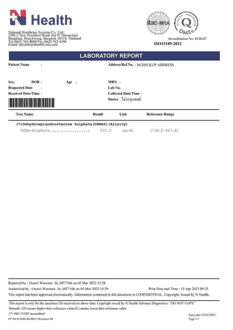 ตรวจความเครียดของร่างกาย 4 รายการ (Oxidative Stress)