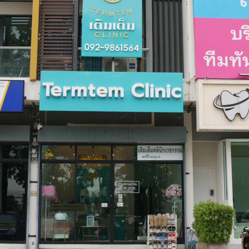 กดสิวทั่วใบหน้าและมาส์กหน้า สูตร Acne เพื่อลดการเกิดสิว 1 ครั้ง