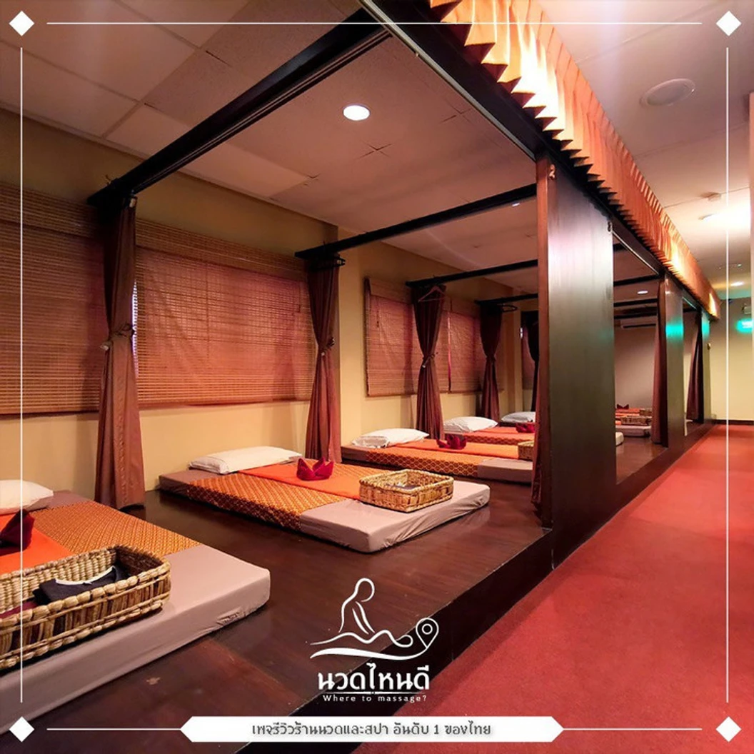 นวดฝ่าเท้า กดจุดสะท้อนฝ่าเท้า 60 นาที 1 ครั้ง