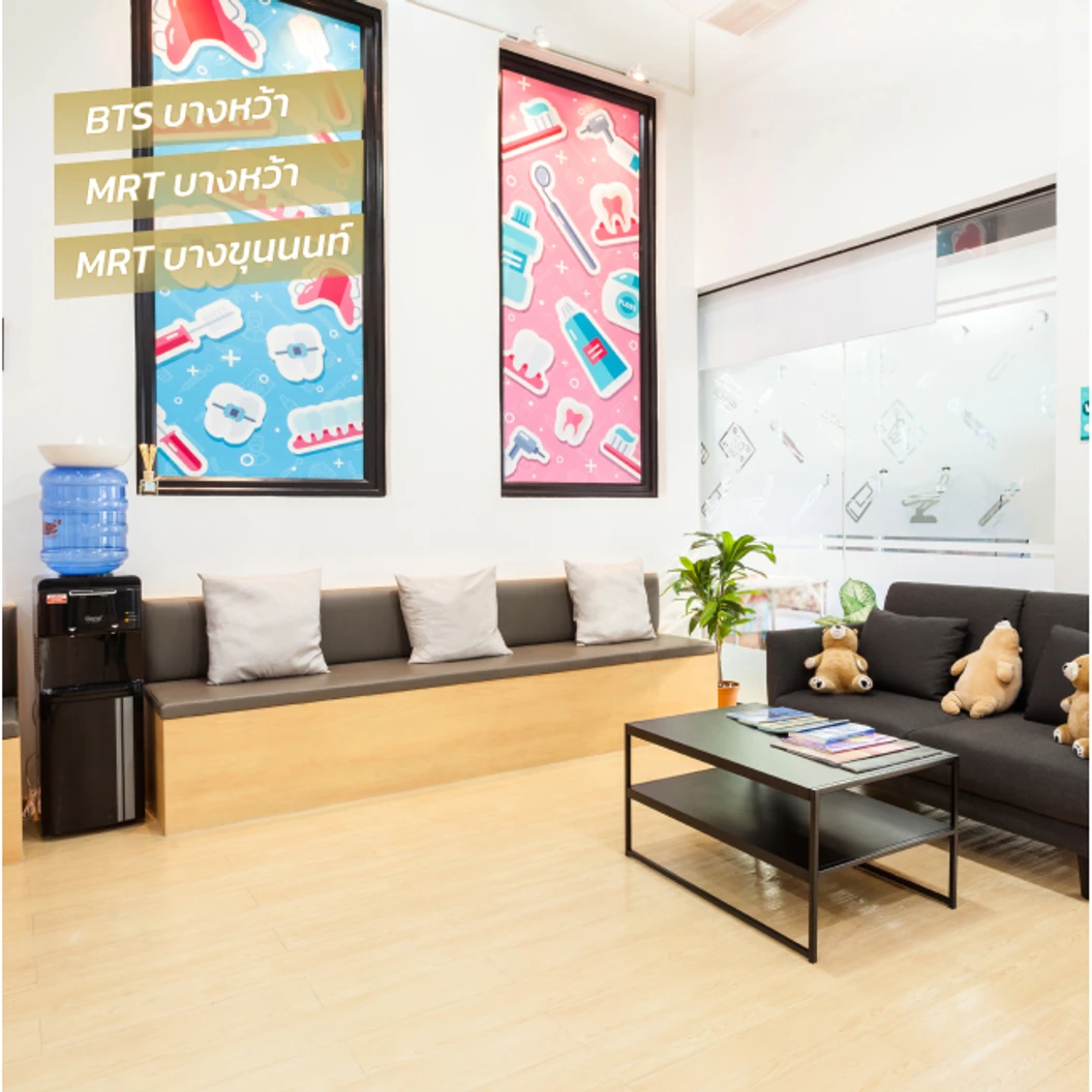 ฟอกสีฟันที่คลินิก ด้วยระบบ Cool Light