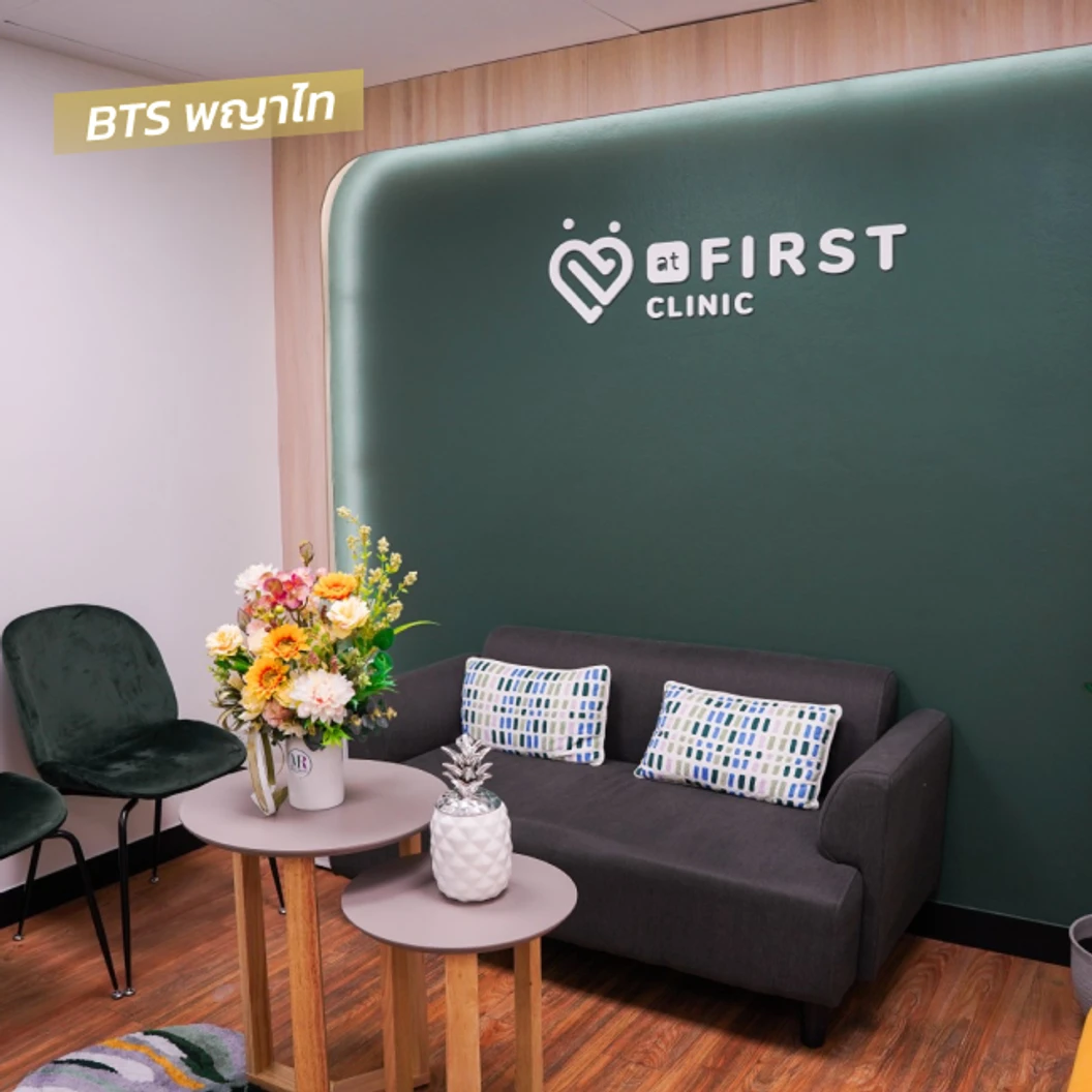 ตรวจหาสารก่อภูมิแพ้อาหารและสิ่งแวดล้อม 107 ชนิด (IgE Test) ด้วยวิธีเจาะเลือด