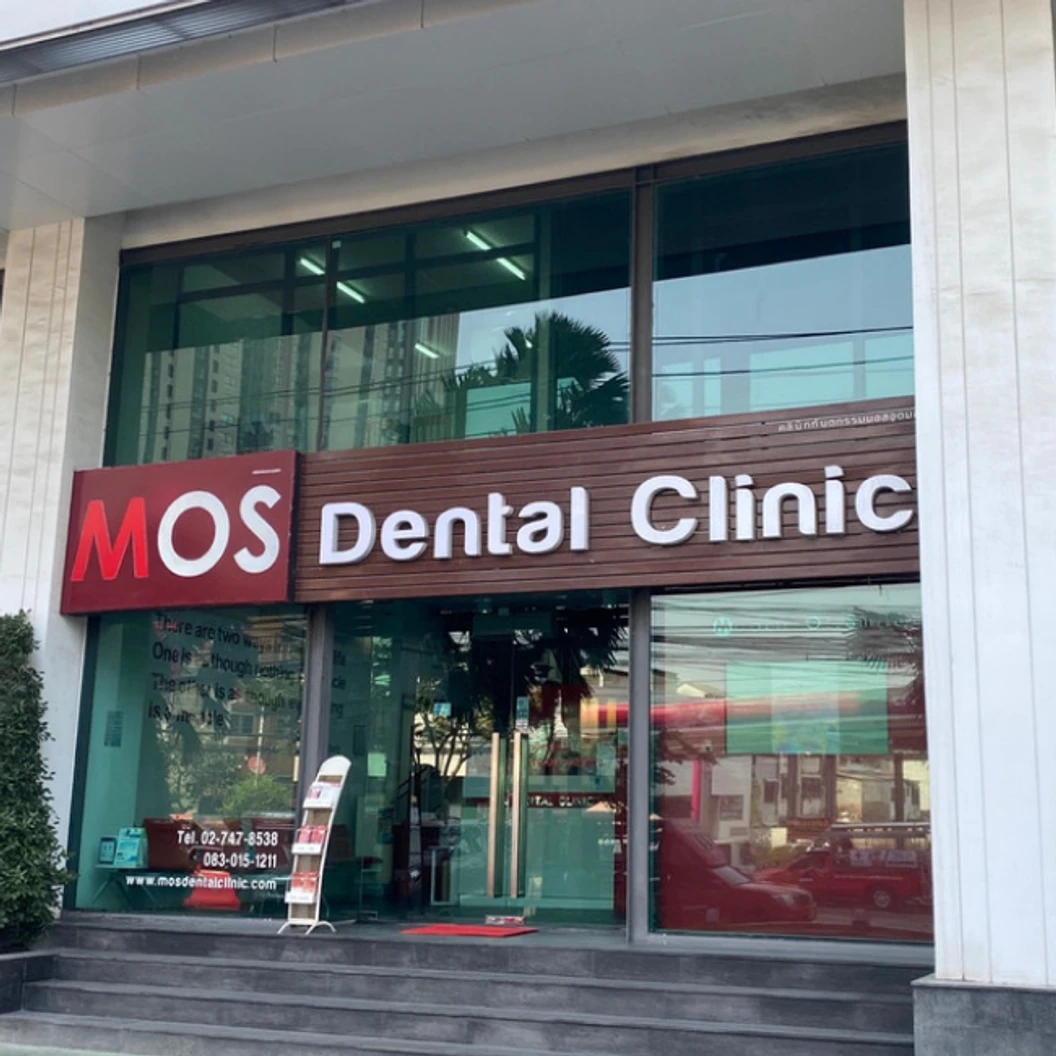 ทำรีเทนเนอร์แบบใส 2 ชิ้น ฟันบนและล่าง