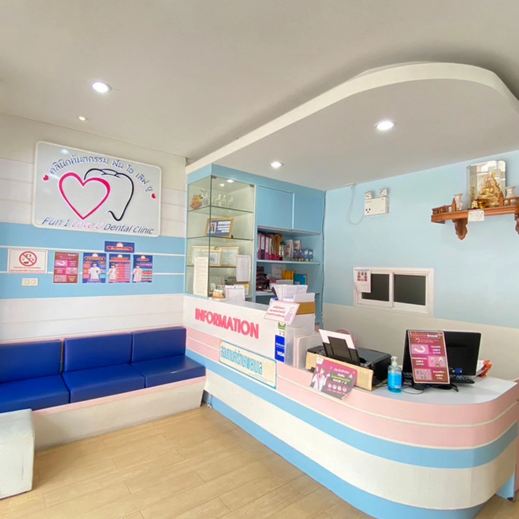 ฟอกสีฟัน ด้วยระบบ Cool Light