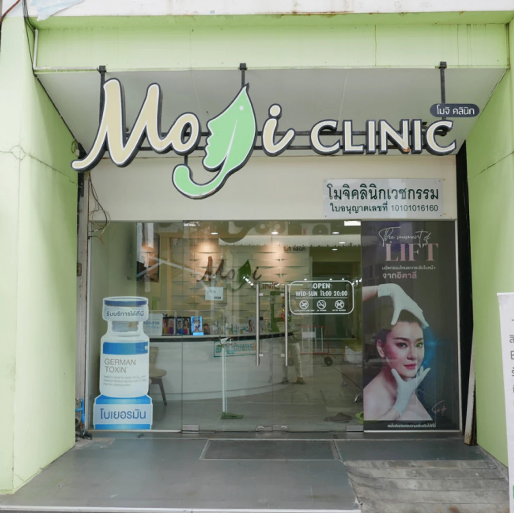 โปรแกรมฟิลเลอร์ 1 ซีซี (หน้าแก้ม)