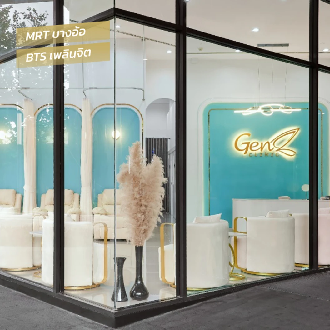 คอร์สเลเซอร์ Diode กำจัดขนรักแร้ 3 เดือน 3 ครั้ง