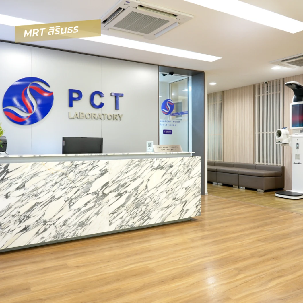 ตรวจสุขภาพประจำปี 29 รายการ สำหรับผู้หญิงอายุ 40 ปีขึ้นไป