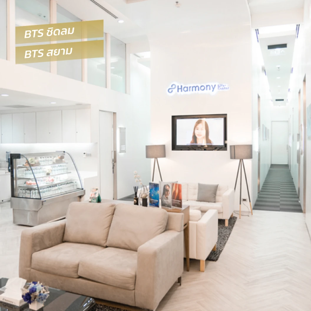 ตรวจสุขภาพประจำปีแบบองค์รวม 21 รายการ (Harmony Anti-Aging Check-Up Supreme) สำหรับผู้หญิงหรือผู้ชาย