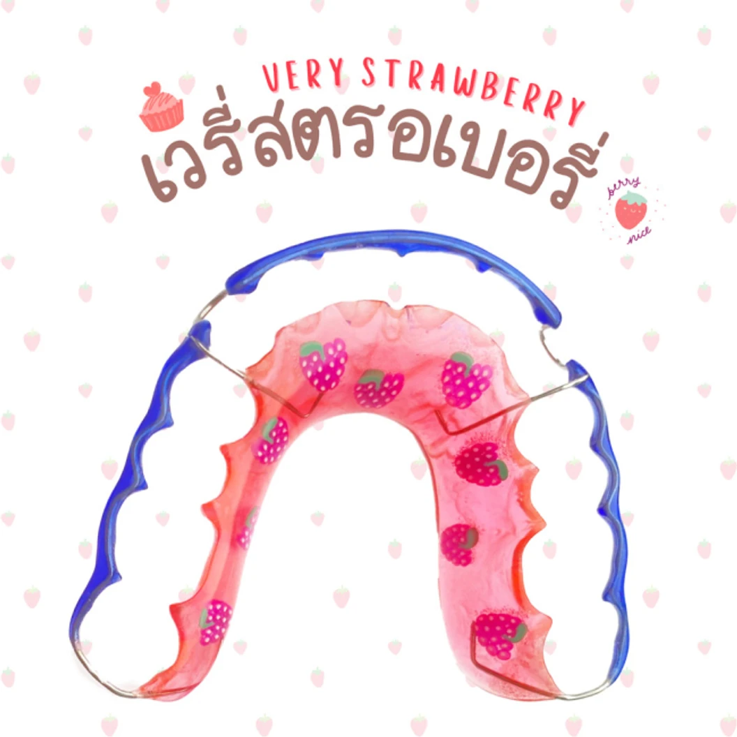 ทำรีเทนเนอร์แบบลวด 2 ชิ้น ฟันบนและล่าง