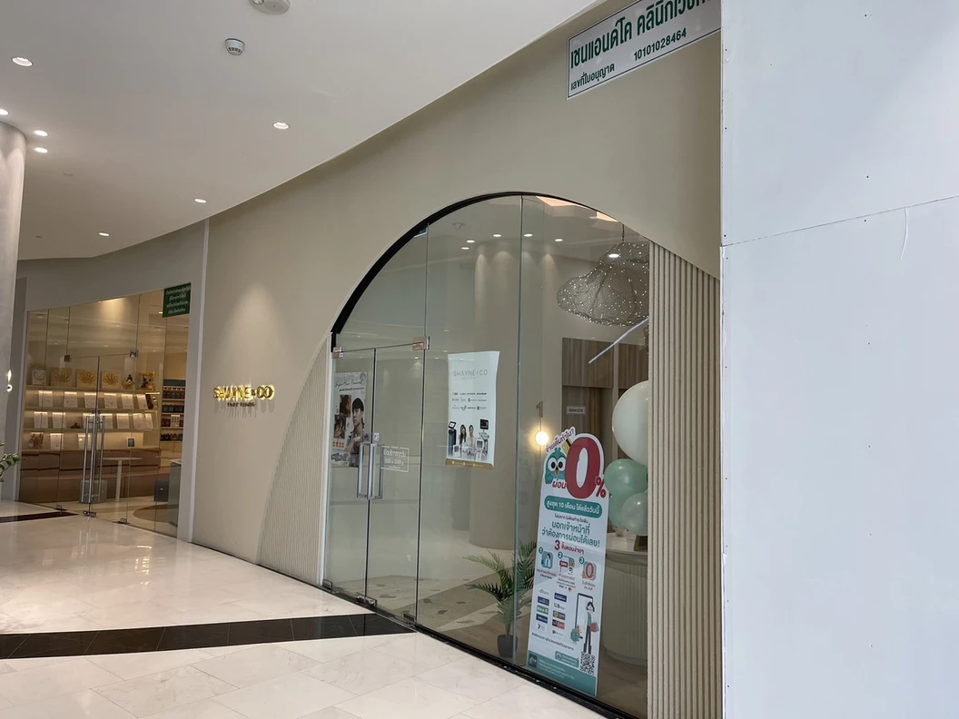 คอร์ส Back Shine ลดรอยสิวบริเวณหลัง 5 ครั้ง